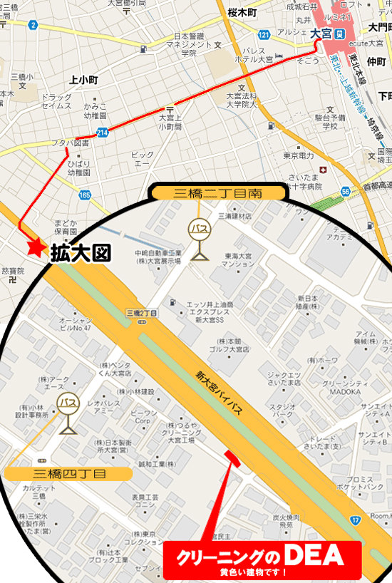 アクセス