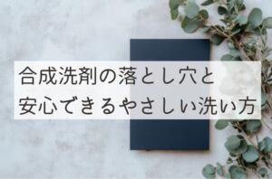 安心できる絨毯クリーニングとは？